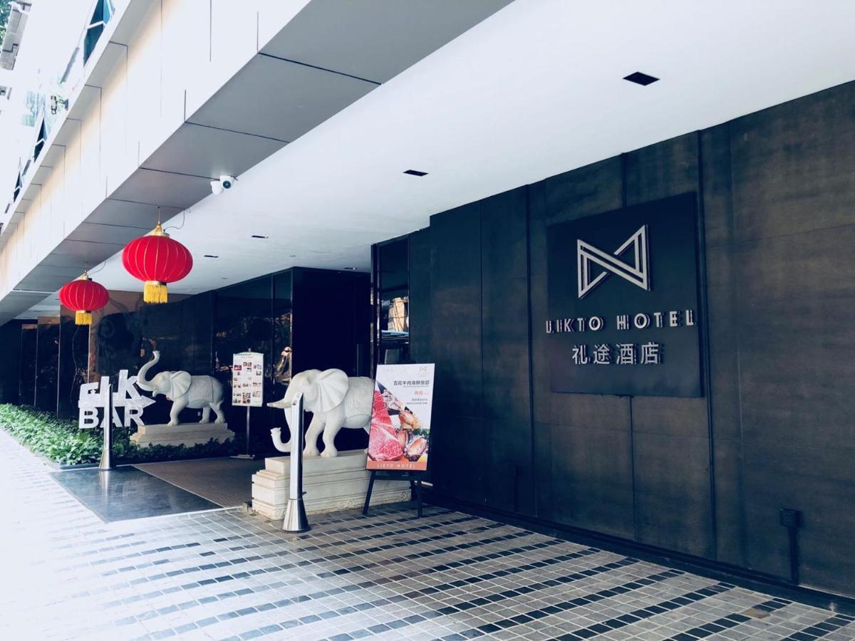 Likto Hotel-Free Shuttle Bus To Canton Fair Exteriör bild